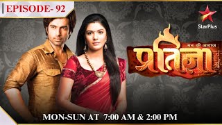 Mann Kee Awaaz Pratigya  Season 1  Episode 92  Shakti hai Kesar se naaraaz [upl. by Tecil]