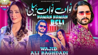 Nawan Nawan Beli Wajid Ali Baghdadi New Song 2024 HRS MOVIE 58 [upl. by Uke]