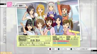 The idolmster 2 アイドルマスター2 OST  CHARACTERSELECT [upl. by Ednargel484]