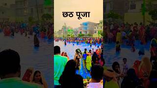 Kaise chatya kari ho maa youtubeshortviral trendingshortschath poojaSradhyavlogshow [upl. by Hnao]