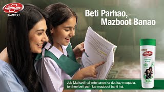 Beti Parhao Mazboot Banao [upl. by Trinia]