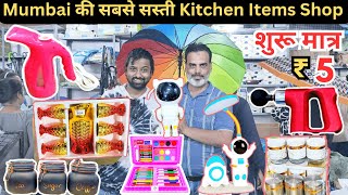 Crawford Market se sasta Home And Kitchen Appliance  Smart Gadgets Wholesale Market Mumbai [upl. by Horlacher]