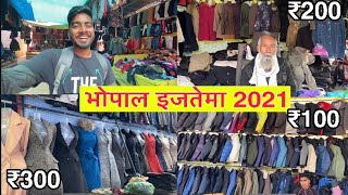 Bhopal ijtema 2022  bhopal wholesale market  bhopal [upl. by Adoc]