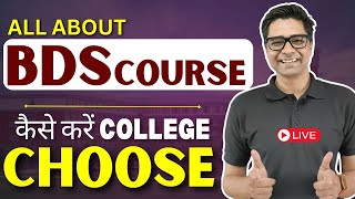 All About BDS Course ✅ Low Score NEET Medical Options🔥neet2024 livestream [upl. by Clough227]