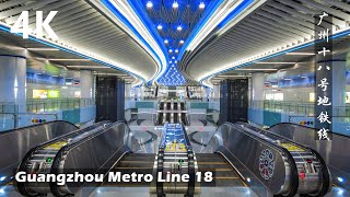 Trip to Guangzhou Metro Line 18  The fastest metro line in the world 4K China [upl. by Eyllib]