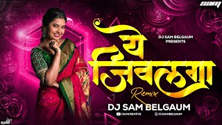 ये जिवलगा ये  Ye Jivlaga Ye Dj Song Remix  Instagram Trending Dj Song  Dj Sam Belgaum [upl. by Lamb]