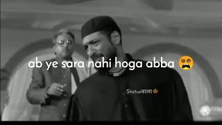 Nana patekar sad dialogues 🔥🔥 [upl. by Dlaner]