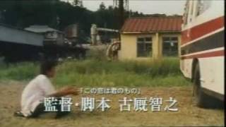 映画「まぶだち」予告編〜Bad Company〜Movie trailer [upl. by Cuttie]