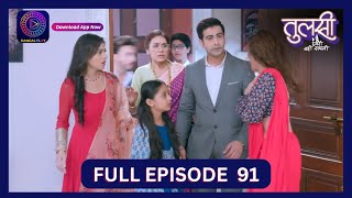 Tulsi Humari Badi Sayani  Full Episode 91  14 Oct 2024  Dangal TV [upl. by Pete]