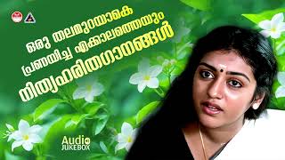 Malayalam Nostalgic Songs  All Time Favourite Collections  KJ Yesudas K S Chithra  Sujatah Mohan [upl. by Jaf]