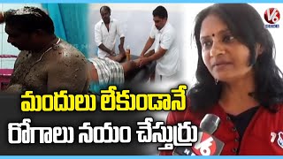 Ground Report  Natural Treatment In Ameerpet Nature Cure Hospital  Treatment Without Medicines [upl. by Serles]