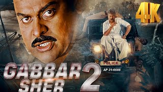 New Released South Dubbed Hindi Movie 4K Gabbar Sher 2 Tagore Chiranjeevi Shriya Saran Jyothika [upl. by Favian]