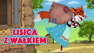 📚 Bajeczki Maszy 🦊 Lisica z Wałkiem 🐓 Odcinek 22 🐻 Masha and the Bear [upl. by Orodisi]