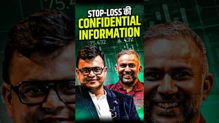 StopLoss की Confidential Information StopLoss PankajBhardwaj AmitJain [upl. by Erdnaek82]