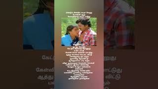 Vasalile posani poo song ilayaraja spb janaki love trending viral video shorts feed [upl. by Aynod231]