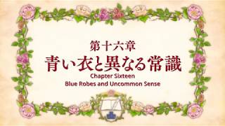 Ascendance of a bookworm season 2 episode 2 English sub [upl. by Arriaes]