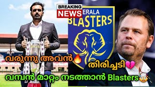 12th Man Malayalam thriller Movie  IMDB 68  Mohanlal  HotStar  ThrillerAddicts [upl. by Yrocaj]