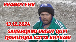 PRAMOY EFIR SAMARQAND URGUT QUYI QISHLOQDA KATTA KOPKARI 13122024 XiloliddinOfficial [upl. by Oiratnom]