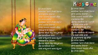 Laali Paatalu In Telugu  Ksheera Sagara Vihara  with Telugu Lyrics  KidsOne [upl. by Salb]