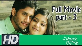 Ee Hrudayam  Ye Maya Chesave  AR Rahman  Naga Chaitanya Samantha  Vijay Prakash [upl. by Arikehs]