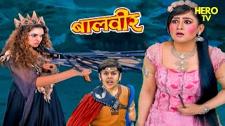 भयंकर परी की नजरों से कैसे बची नटखट परी  Balveer  Baalveer Returns  Superhero [upl. by Jameson]