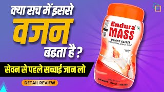 Endura mass weight gainer  usage benefits sideeffects  Detail review in hindi by drmayur [upl. by Oravla96]