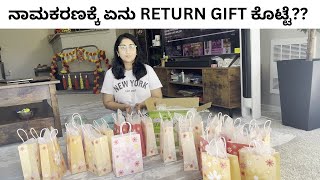 ನಾಮಕರಣಕ್ಕೆ ಏನು RETURN GIFT ಕೊಟ್ಟೆEasy method to clean silver itemskannada vlogs [upl. by Herrington]