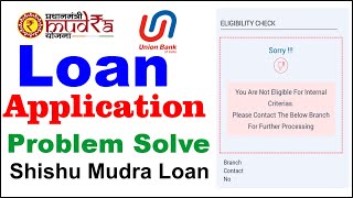 Shishu Mudra Loan Incomplete Applicationशिशु मुद्रा लोन आनलाइन आवेदन प्रोब्लमMudra Loan [upl. by Aisad]