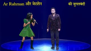 Jetshen Lama amp Ar Rahman Duet Performance  Sa Re Ga Ma Pa Lil Champs 2022  Jetshen Performance [upl. by Nyasuh]