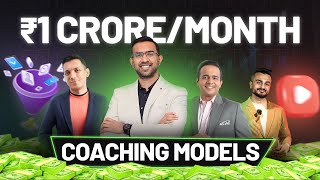 One Crore Per Month Coaching Models UAbility Rohan Vs Sidz Vs Rajiv Talreja HighTicket Funnels [upl. by Halverson]