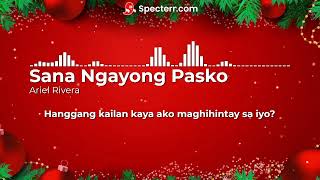 Sana Ngayong Pasko Karaoke [upl. by Danella]