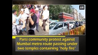 Parsi community protest against Mumbai metro route passing under two temples containing quotholy firequot [upl. by Lanta844]