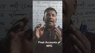 npo class 12 accountancy subscription  NPO Basic Concept npo shortvideo donation subscription [upl. by Itsuj]