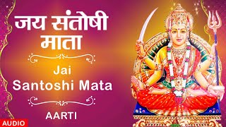 Om Jai Santoshi Mata Aarti  by Radhika Gargi  Maa Santoshi ji ki aarti  Santoshi Mata Aarti 2023 [upl. by Dleifrag]