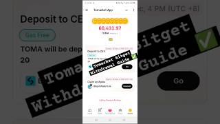 Tomarket BitGet Withdrawal Kaise Kare Guide ✅  Tomarket Withdrawal Process BitGet Guide tomarket [upl. by Joshia270]