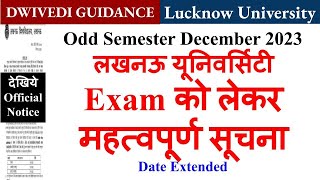 lu exam news lu exam update lu Exam Form lucknow university exam form 2023 lu exam form [upl. by Treharne862]