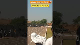 200m final race district Trail jhunjhunu army sportsinspiration runnning 200m race jhunjhunu [upl. by Eltsyrk]