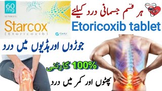 Starcox 60 mg tablet uses in urdu  Etoricoxib 60 mg in urdu  Berica tablet uses in urdu [upl. by Suu]