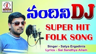 NANDINI 2019 Blockbuster DJ Song  Nalla Nallani Kalla Nandini DJ  Latest Telugu Folk Songs 2019 [upl. by Agostino]