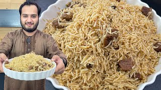 Best Beef Yakhni Pulao [upl. by Elleinod925]