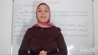 les nombres rationnels الأعداد الجذرية شرح مبسط للدرس [upl. by Akili]