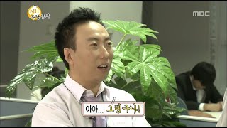 무한도전 무한상사 끄덕그랬구나끄덕 이거 원래 이렇게 공격적인 게임인가요 ´･ω･ 상처만 남았구나그랬구나 [upl. by Tahmosh]