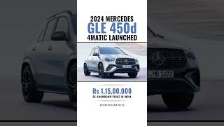 2024 Mercedes GLE 450d Launched in India 🇮🇳 [upl. by Nikolai698]