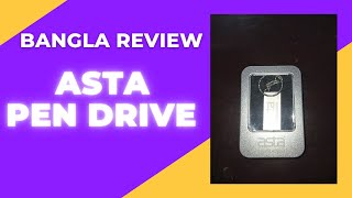 Asta Pen Drive Bangla Review [upl. by Reeves]