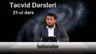 Təcvid dərsləri 21  İstisnalar  Bəxtiyar Turabov [upl. by Atirihs]