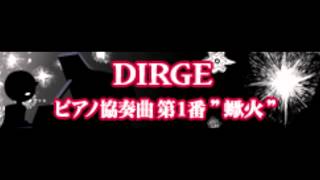 DIRGE 「ピアノ協奏曲第1番 蠍火」 [upl. by Efren354]