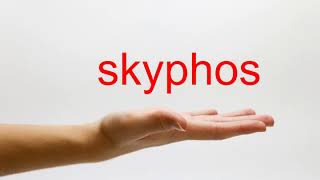 How to Pronounce skyphos  American English [upl. by Carena]