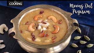 Moong Dal Payasam  Pasi Paruppu Payasam  Moong Dal Kheer  Dessert  Kheer Recipe [upl. by Aubert954]