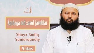 Aqidaga oid savoljavoblar  9  Kufr va iymon 2  Shayx Sodiq Samarqandiy [upl. by Arymas]