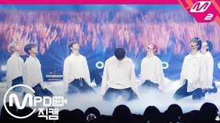 MPD직캠 스트레이 키즈 직캠 4K ‘바람Levanter’ Stray Kids FanCam  MCOUNTDOWN202012 [upl. by Honna977]